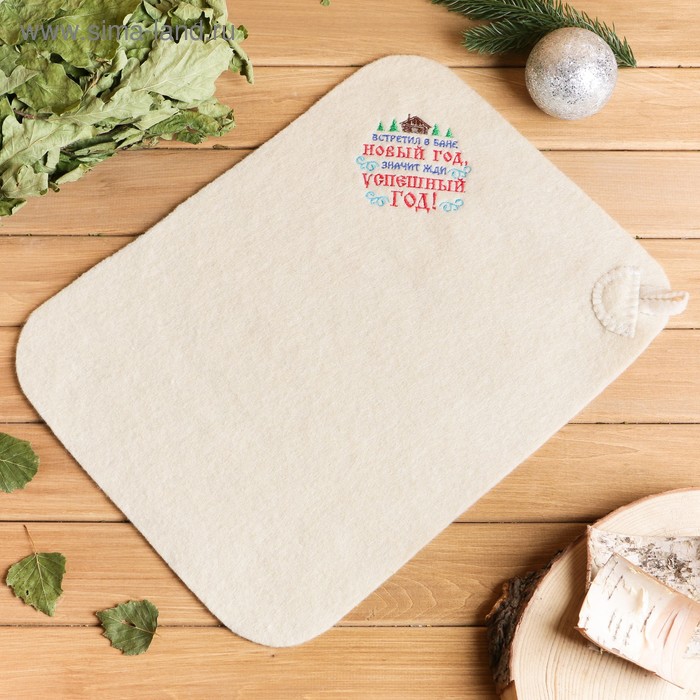 Коврик с вышивкой "Встретил в бане НОВЫЙ ГОД, ...", 40×30 см
Коврик с вышивкой "Встретил в бане НОВЫЙ ГОД, ...", 40×30 см
