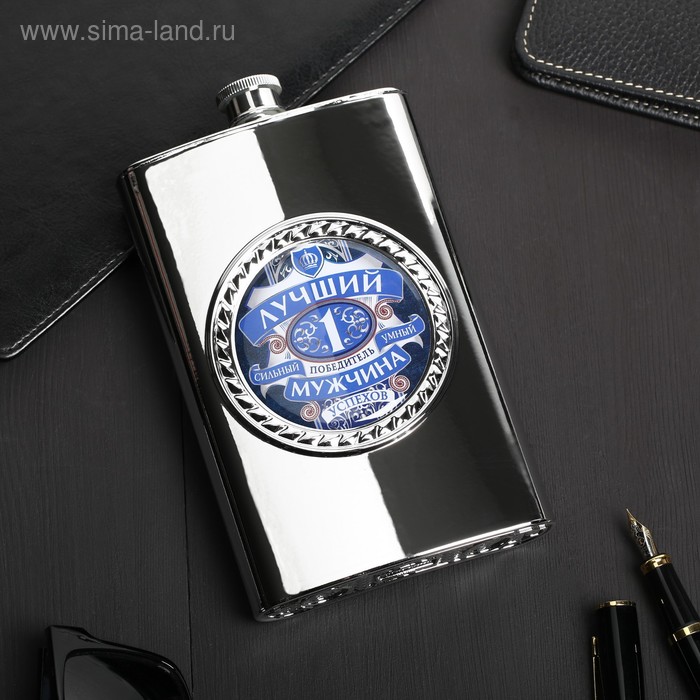 фото Фляжка «лучший мужчина», 300 мл