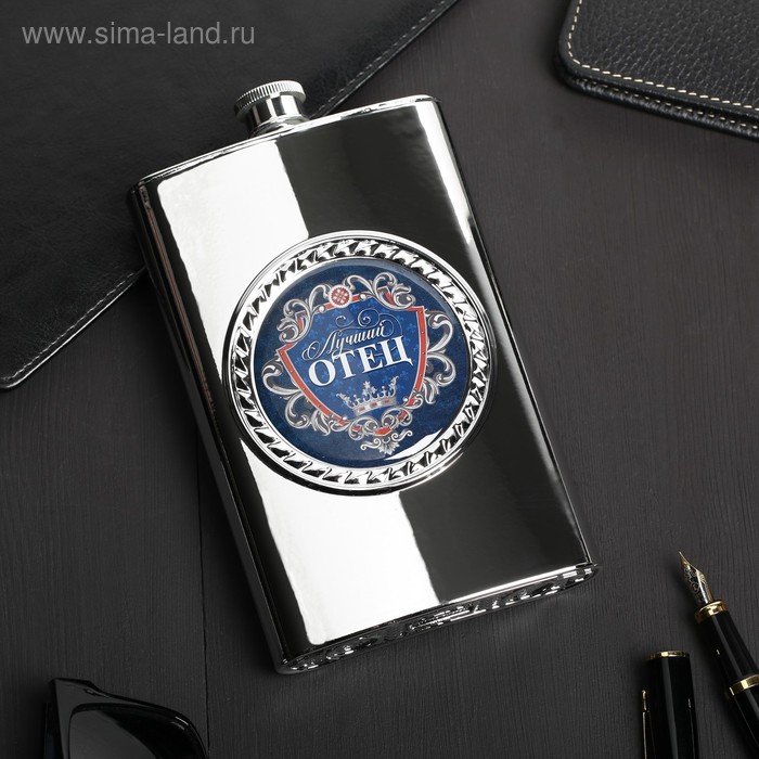 Фляжка «Лучший отец», 300 мл
Фляжка «Лучший отец», 300 мл