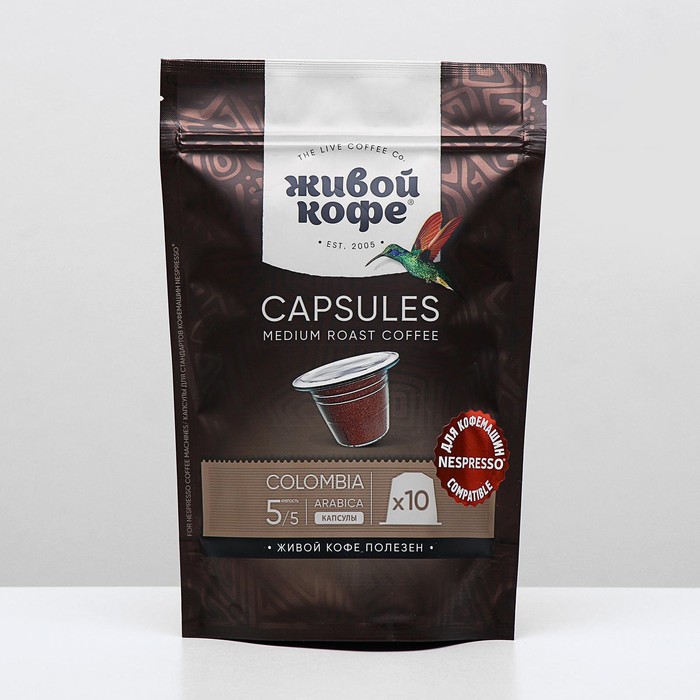 Капсулы для кофемашин Nespresso: Живой кофе Original Columbia Bogota, 50 г 
Капсулы для кофемашин Nespresso: Живой кофе Original Columbia Bogota, 50 г