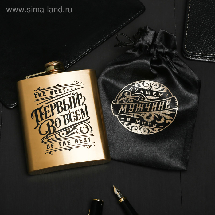 фото Фляжка в мешочке «первый во всем», 210 мл
