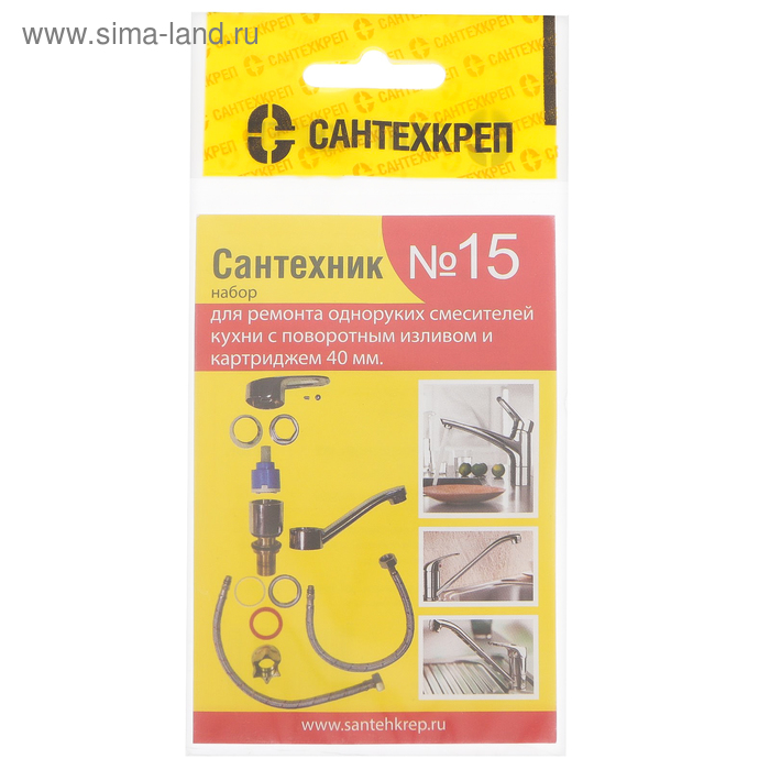 Набор прокладок "Сантехник № 15", для однорычажного кухонного смесителя, 40 мм
Набор прокладок "Сантехник № 15", для однорычажного кухонного смесителя, 40 мм