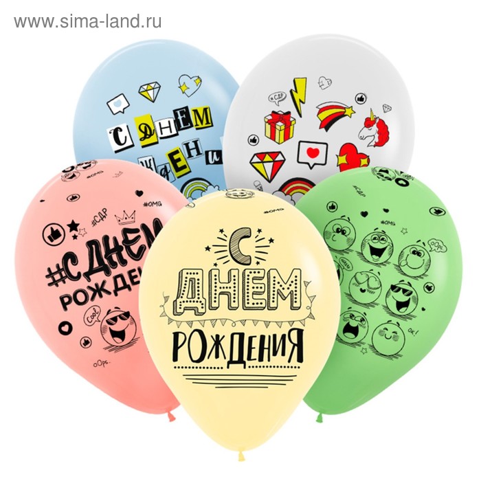 Шар латексный 12" «С днём рождения», смайлы, пастель, набор 25 шт.
Шар латексный 12" «С днём рождения», смайлы, пастель, набор 25 шт.