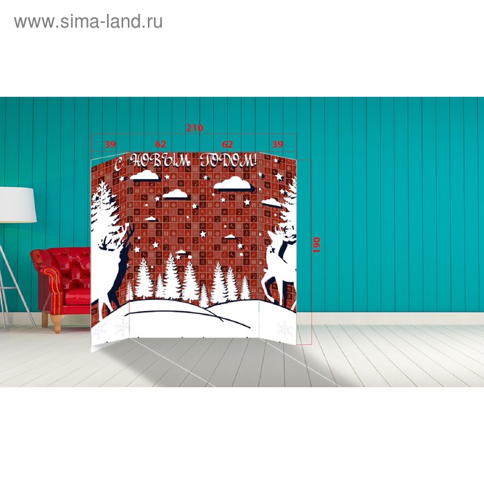 Фотозона "С Новым Годом! Новогодний олень" 210×190 см
Фотозона "С Новым Годом! Новогодний олень" 210×190 см
