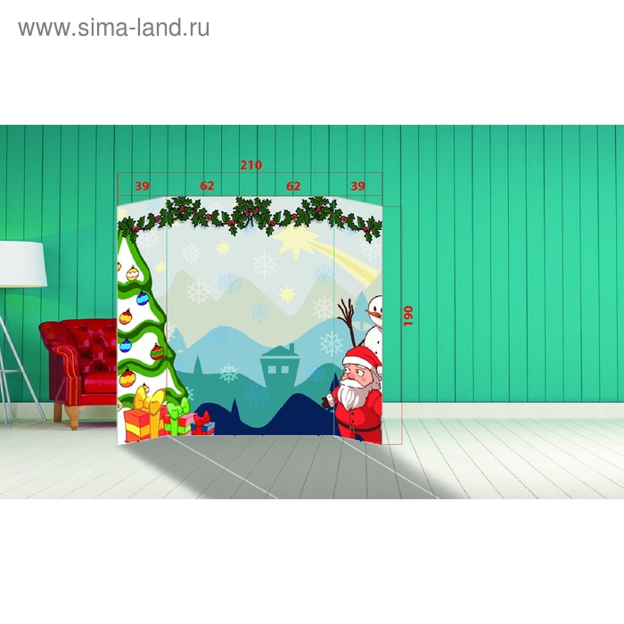 Фотозона "Дедушка Мороз" 210×190 см
Фотозона "Дедушка Мороз" 210×190 см
