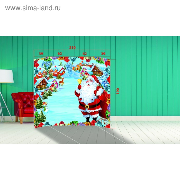 Фотозона "Весёлый Санта Клаус" 210×190 см
Фотозона "Весёлый Санта Клаус" 210×190 см