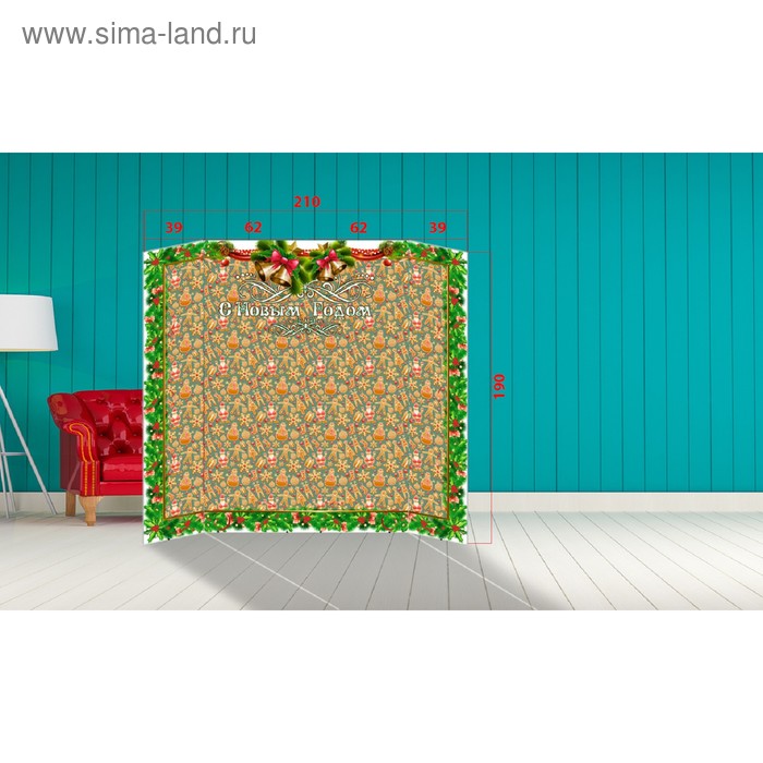 Фотозона "С Новым Годом! Еловые веточки" 210×190 см
Фотозона "С Новым Годом! Еловые веточки" 210×190 см