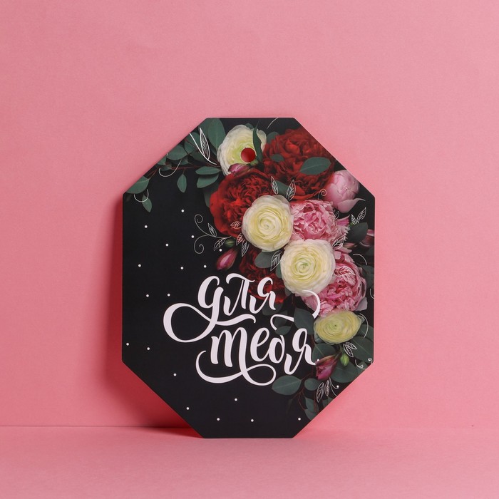 Шильдик «Цветы», 7,5 х 9,5 см
Шильдик «Цветы», 7,5 х 9,5 см