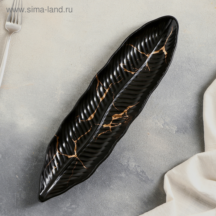 Блюдо «Марбл», 39×10×2,5 см, цвет чёрный
Блюдо «Марбл», 39×10×2,5 см, цвет чёрный