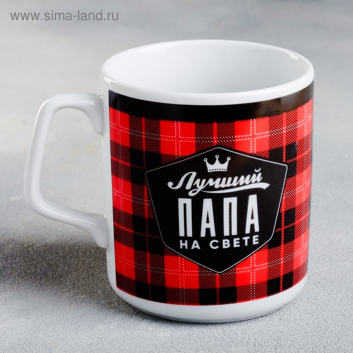 Кружка «Лучший папа на свете», 350 мл
Кружка «Лучший папа на свете», 350 мл
