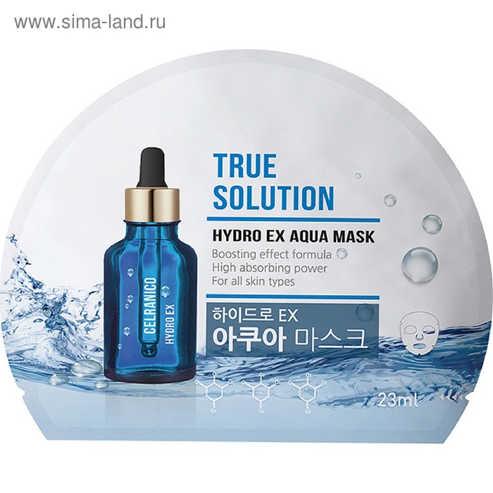 Тканевая маска для лица Celranico, увлажняющая
Тканевая маска для лица Celranico, увлажняющая