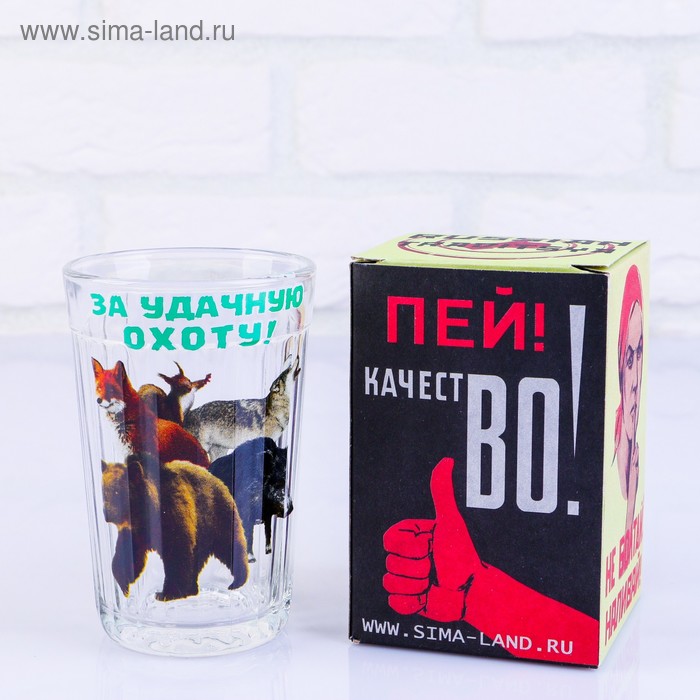Стакан граненый в подарочной упаковке "За удачную охоту!" 250 мл
Стакан граненый в подарочной упаковке "За удачную охоту!" 250 мл