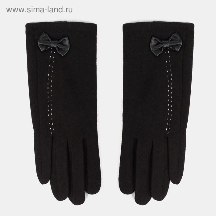 Перчатки женские, цвет чёрный, размер 8
Перчатки женские, цвет чёрный, размер 8