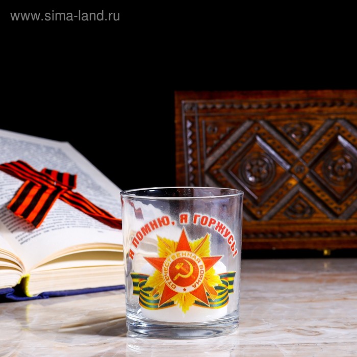 Свеча памяти в подсвечнике "Я помню, я горжусь"
Свеча памяти в подсвечнике "Я помню, я горжусь"