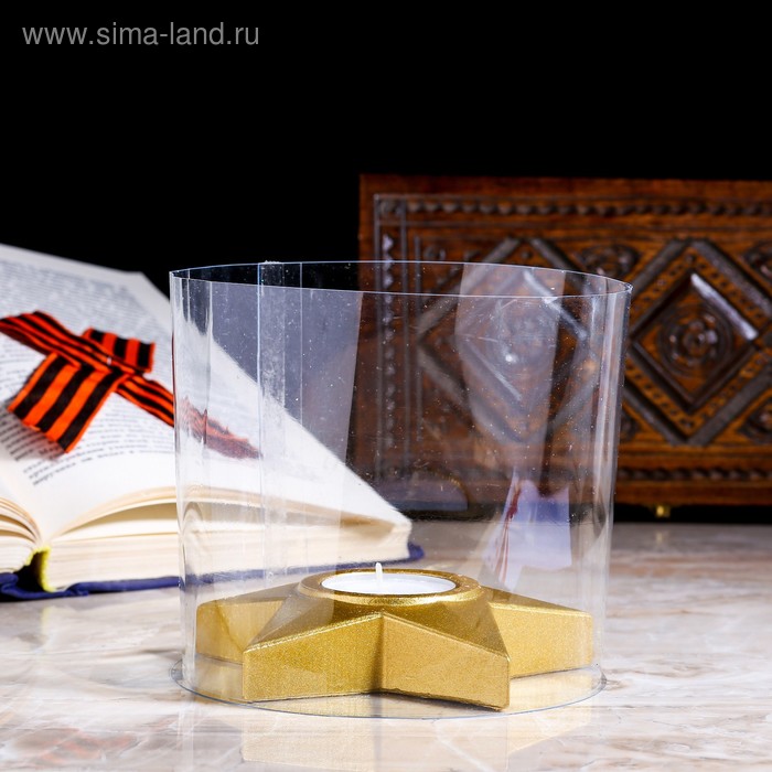 Свеча памяти "Звезда" в подсвечнике "с ветрогасителем"
Свеча памяти "Звезда" в подсвечнике "с ветрогасителем"