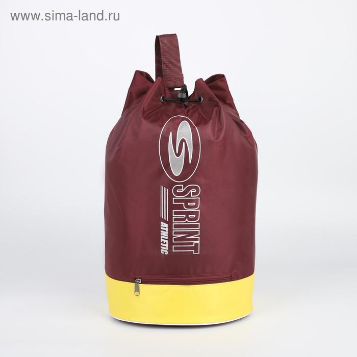 Рюкзак молодёжный-торба, отдел на шнурке, цвет бордовый/жёлтый
Рюкзак молодёжный-торба, отдел на шнурке, цвет бордовый/жёлтый