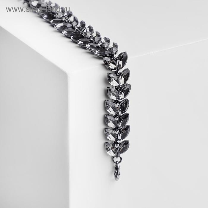 Браслет со стразами "Цветущая ветвь" блеск, цвет серый,L=16,5см
Браслет со стразами "Цветущая ветвь" блеск, цвет серый,L=16,5см