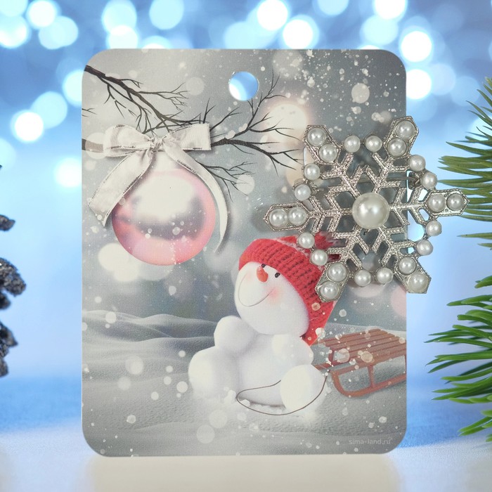 Брошь "Снежинка" с бусинами, цвет белый в серебре 
Брошь "Снежинка" с бусинами, цвет белый в серебре