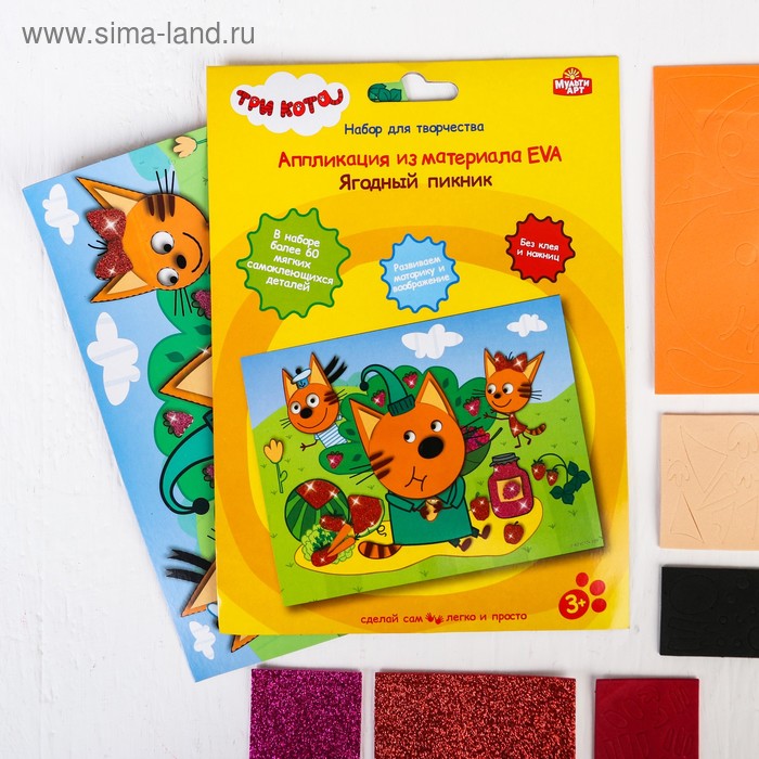 Объёмная аппликация наклейками ЕВА "Три Кота. Ягодный пикник" 17×23 см
Объёмная аппликация наклейками ЕВА "Три Кота. Ягодный пикник" 17×23 см