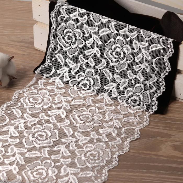 Кружево эластичное, 180 мм × 2,7 ± 0,5 м, цвет молочный
Кружево эластичное, 180 мм × 2,7 ± 0,5 м, цвет молочный