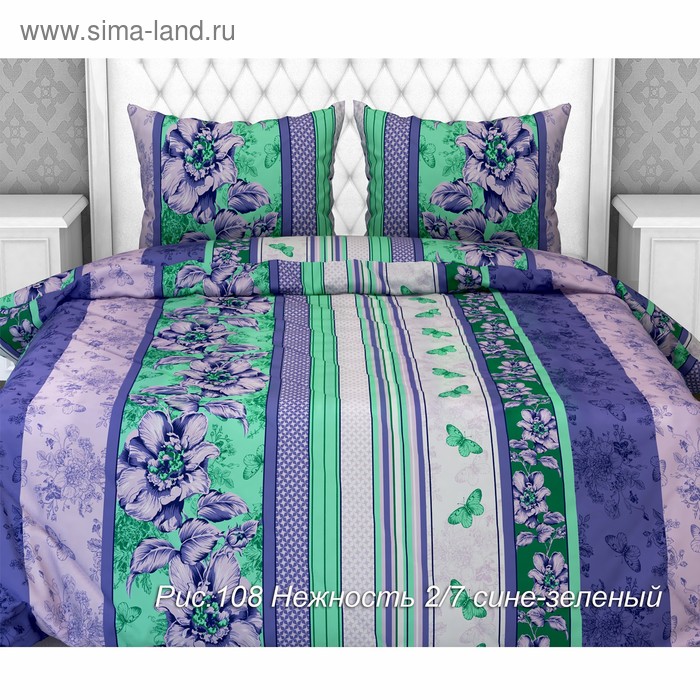 Постельное бельё 2 сп «Нежность», цвет синий /зелёный, 175х210см, 180х210, 70х70 -2 шт бязь
Постельное бельё 2 сп «Нежность», цвет синий /зелёный, 175х210см, 180х210, 70х70 -2 шт бязь