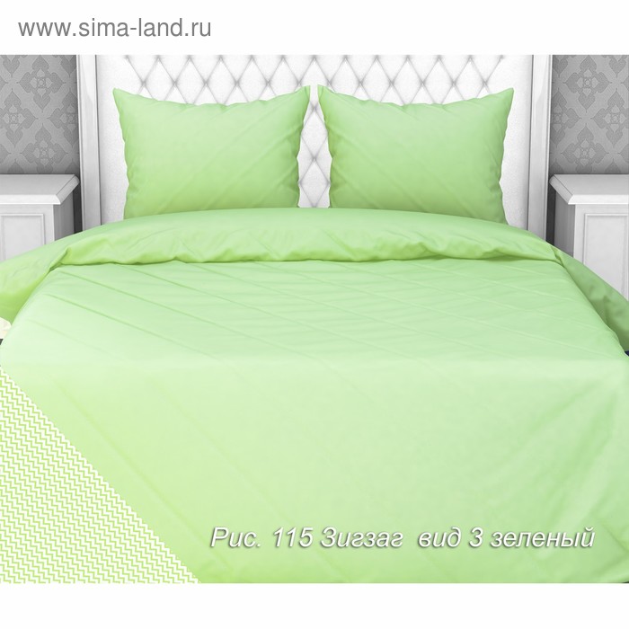 Постельное бельё 2 сп «Зигзаг», цвет зелёный, 175х210см, 180х210, 70х70 -2 шт бязь
Постельное бельё 2 сп «Зигзаг», цвет зелёный, 175х210см, 180х210, 70х70 -2 шт бязь