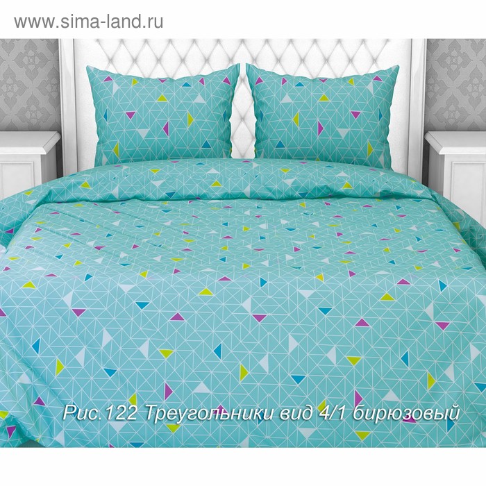 Постельное бельё 2 сп «Треугольники», 175х210см, 180х210, 70х70 -2 шт
Постельное бельё 2 сп «Треугольники», 175х210см, 180х210, 70х70 -2 шт