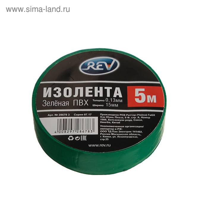 Изолента Rev, ПВХ, 15 мм х 5 м, 130 мкм, зеленая 
Изолента Rev, ПВХ, 15 мм х 5 м, 130 мкм, зеленая