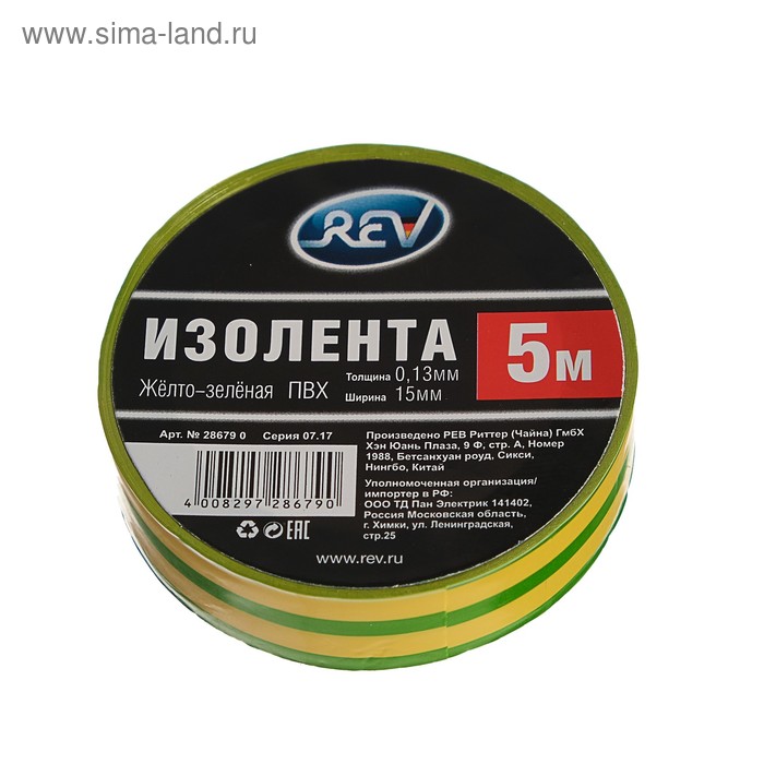 Изолента Rev, ПВХ, 15 мм х 5 м, 130 мкм, желто-зеленая 
Изолента Rev, ПВХ, 15 мм х 5 м, 130 мкм, желто-зеленая