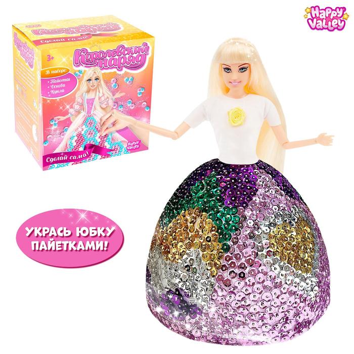 Кукла-модель с пенопластовой юбкой «Королевский наряд»
Кукла-модель с пенопластовой юбкой «Королевский наряд»