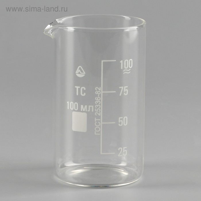 Стакан со шкалой В-1, 100 мл, ТС РФ
Стакан со шкалой В-1, 100 мл, ТС РФ