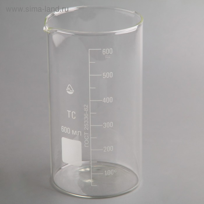 Стакан со шкалой В-1 , 600 мл, ГОСТ 25336-82
Стакан со шкалой В-1 , 600 мл, ГОСТ 25336-82