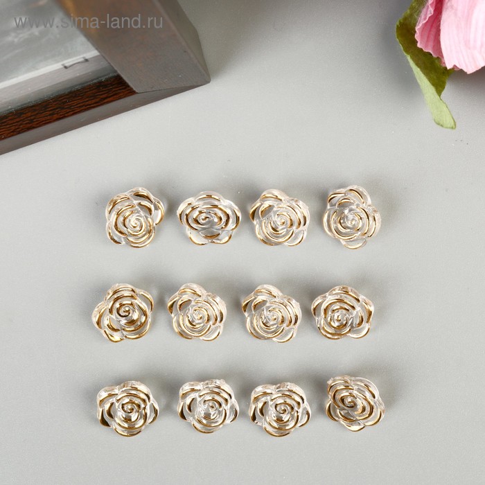 Пуговицы пластик для творчества на полуножке "Роза с зол.обводкой" набор 12 шт 1,2х1,2 см
Пуговицы пластик для творчества на полуножке "Роза с зол.обводкой" набор 12 шт 1,2х1,2 см