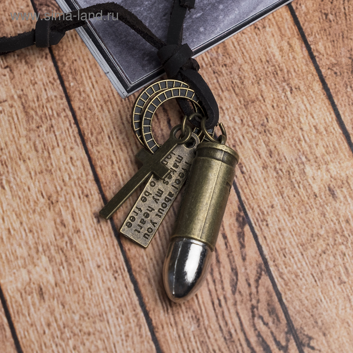 Мужской кулон "Резон" пуля, цвет чернёное золото с чернёным серебром на корич шн, 80 см
Мужской кулон "Резон" пуля, цвет чернёное золото с чернёным серебром на корич шн, 80 см