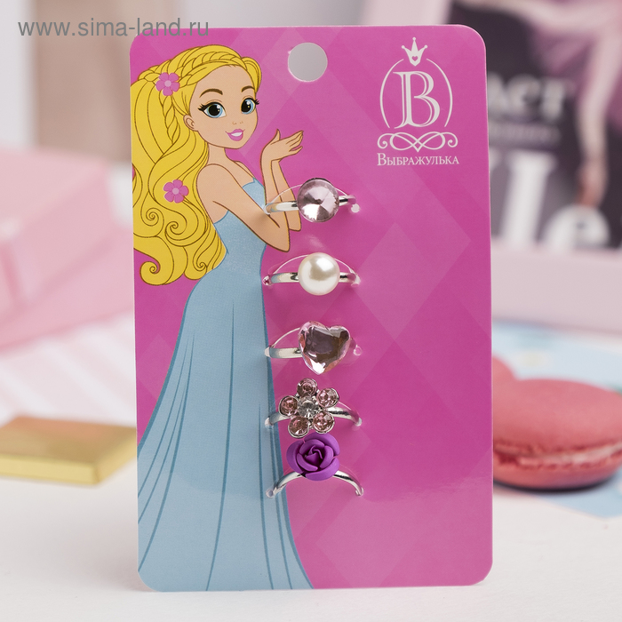 Набор детских колец "Выбражулька" цветение, форма МИКС, цвет розовый
Набор детских колец "Выбражулька" цветение, форма МИКС, цвет розовый