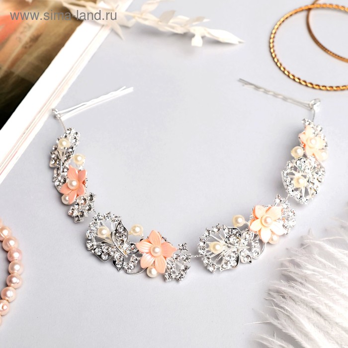 Аксессуар для волос "Моника" (на невидимках) 26 см розовые цветы, серебро
Аксессуар для волос "Моника" (на невидимках) 26 см розовые цветы, серебро