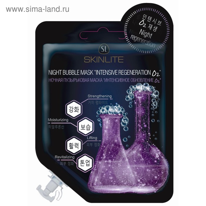 Ночная маска Skinlite "Интенсивное обновление О2", 15 г
Ночная маска Skinlite "Интенсивное обновление О2", 15 г