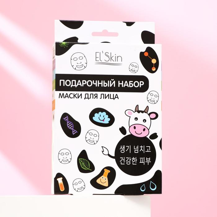 Подарочный набор El'Skin, маски для лица, 5 шт.