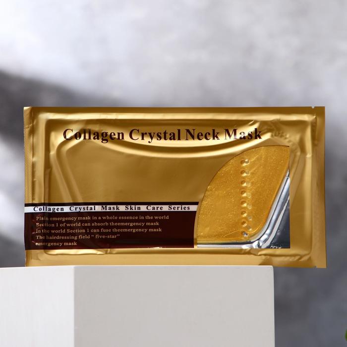 Патч косметический коллагеновый для шеи с маслом виноградной косточки 
Патч косметический коллагеновый для шеи с маслом виноградной косточки