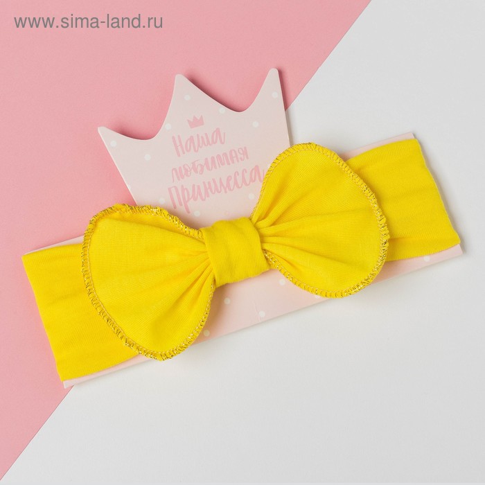 Повязка на голову Крошка Я "Бант" желт. р-р 46-48
Повязка на голову Крошка Я "Бант" желт. р-р 46-48