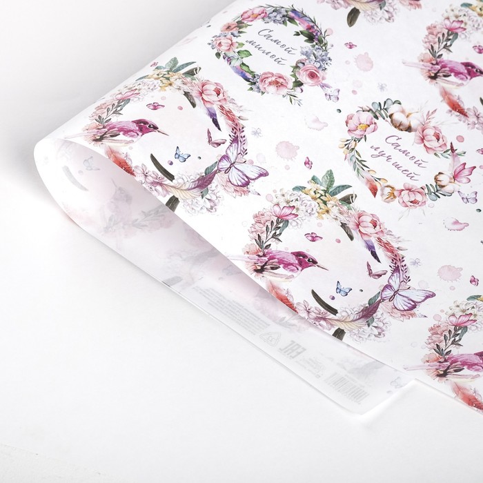 Бумага крафтовая «Венок», 50 × 70 см
Бумага крафтовая «Венок», 50 × 70 см