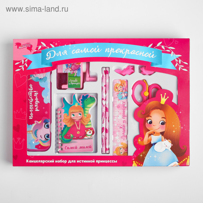 Канцелярский набор «Для самой прекрасной», 10 предметов
Канцелярский набор «Для самой прекрасной», 10 предметов