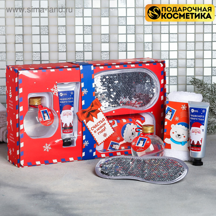 Подарочный набор "Счастья в Новом году!": гель для душа, крем для рук, маска для сна, полотенце
Подарочный набор "Счастья в Новом году!": гель для душа, крем для рук, маска для сна, полотенце