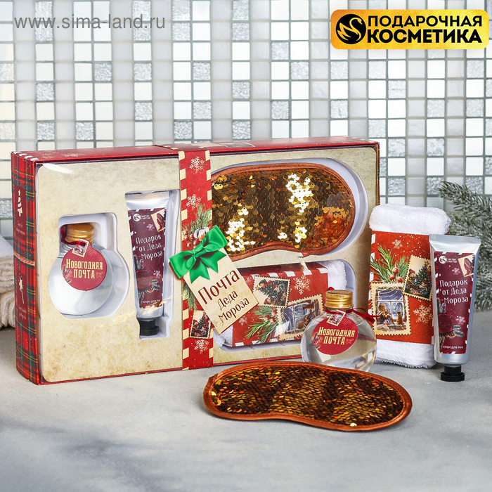 Подарочный набор "Почта Деда Мороза": гель для душа, крем для рук, маска для сна, полотенце
Подарочный набор "Почта Деда Мороза": гель для душа, крем для рук, маска для сна, полотенце