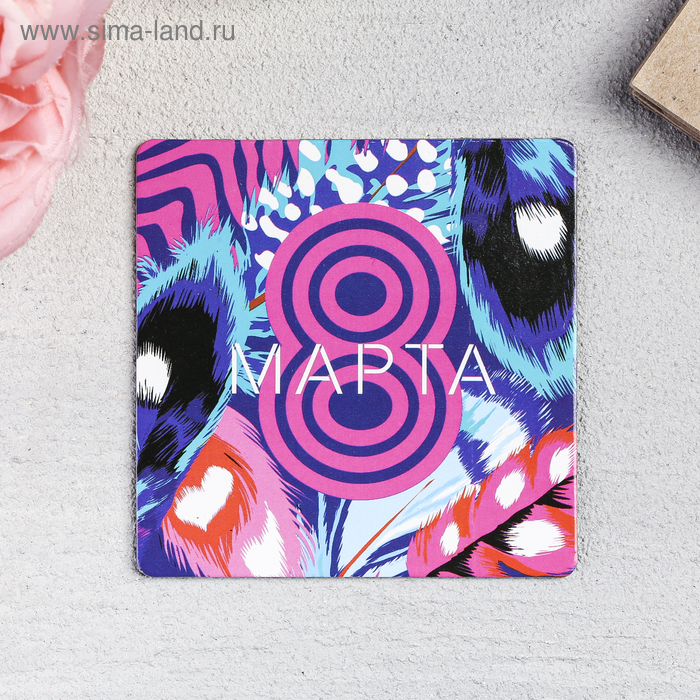 Магнит на холодильник «Перья», 7 х 7 см
Магнит на холодильник «Перья», 7 х 7 см