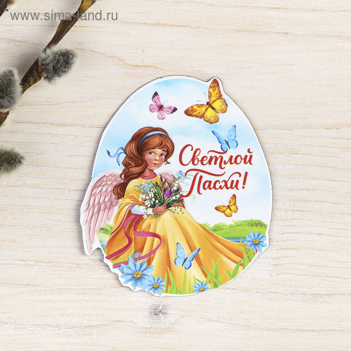 Магнит «Ангел с цветами», 5.4 х 6.2 см
Магнит «Ангел с цветами», 5.4 х 6.2 см