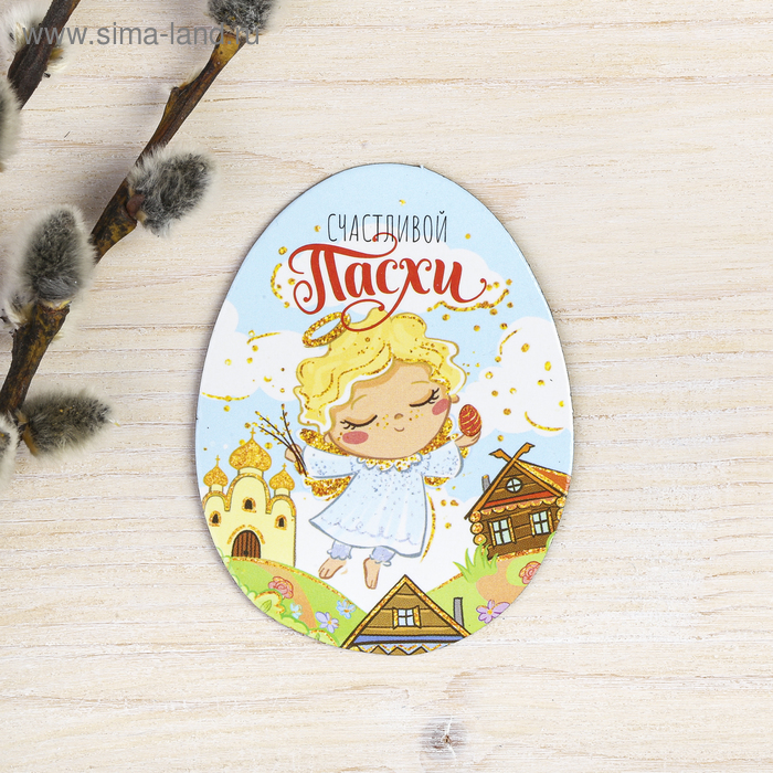 Магнит «Ангел», 4.6 х 6 см
Магнит «Ангел», 4.6 х 6 см