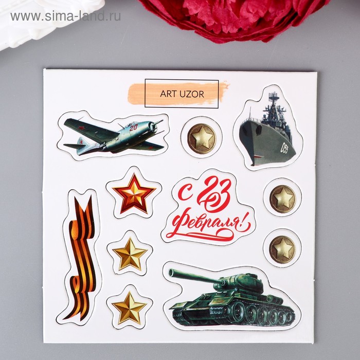 Чипборд для скрапбукинга "С 23 февраля!" 10х10 см
Чипборд для скрапбукинга "С 23 февраля!" 10х10 см