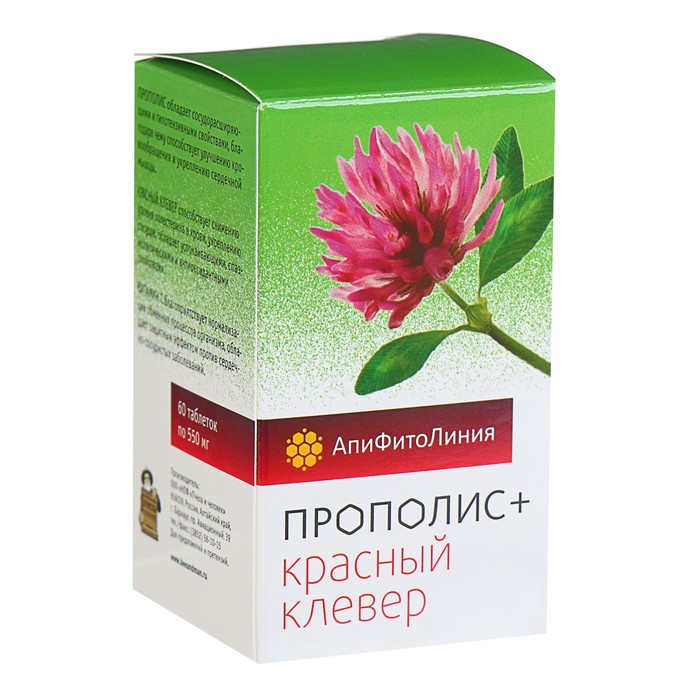 Экстракт Красного Клевера Купить В Аптеке
