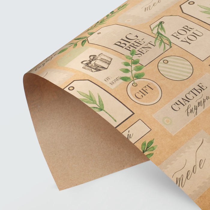 Бумага крафтовая For you, 50 × 70 см
Бумага крафтовая For you, 50 × 70 см